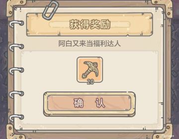 密令福利来咯～