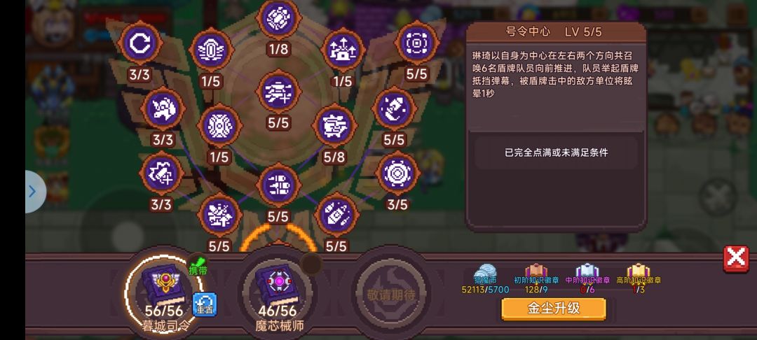 对萌新来说深渊0难通关还是太早了 2