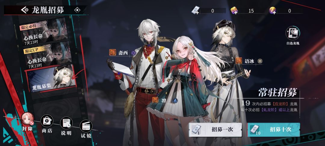 谁有我黑？三个池全保底 3
