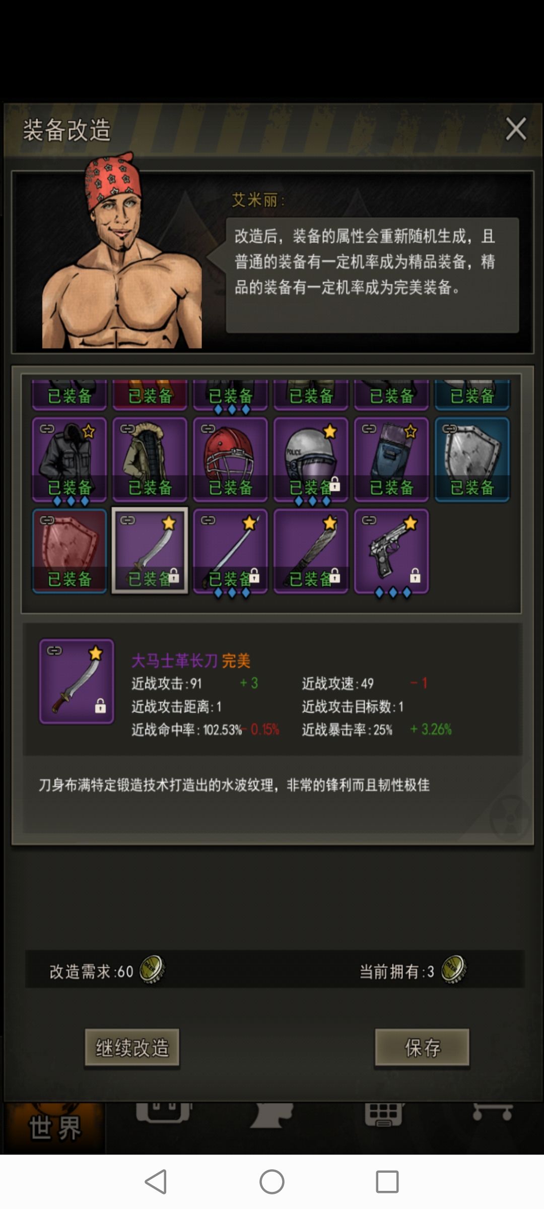 诶嘿嘿嘿，点了2个完美 3