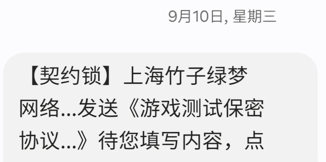 中了! 2