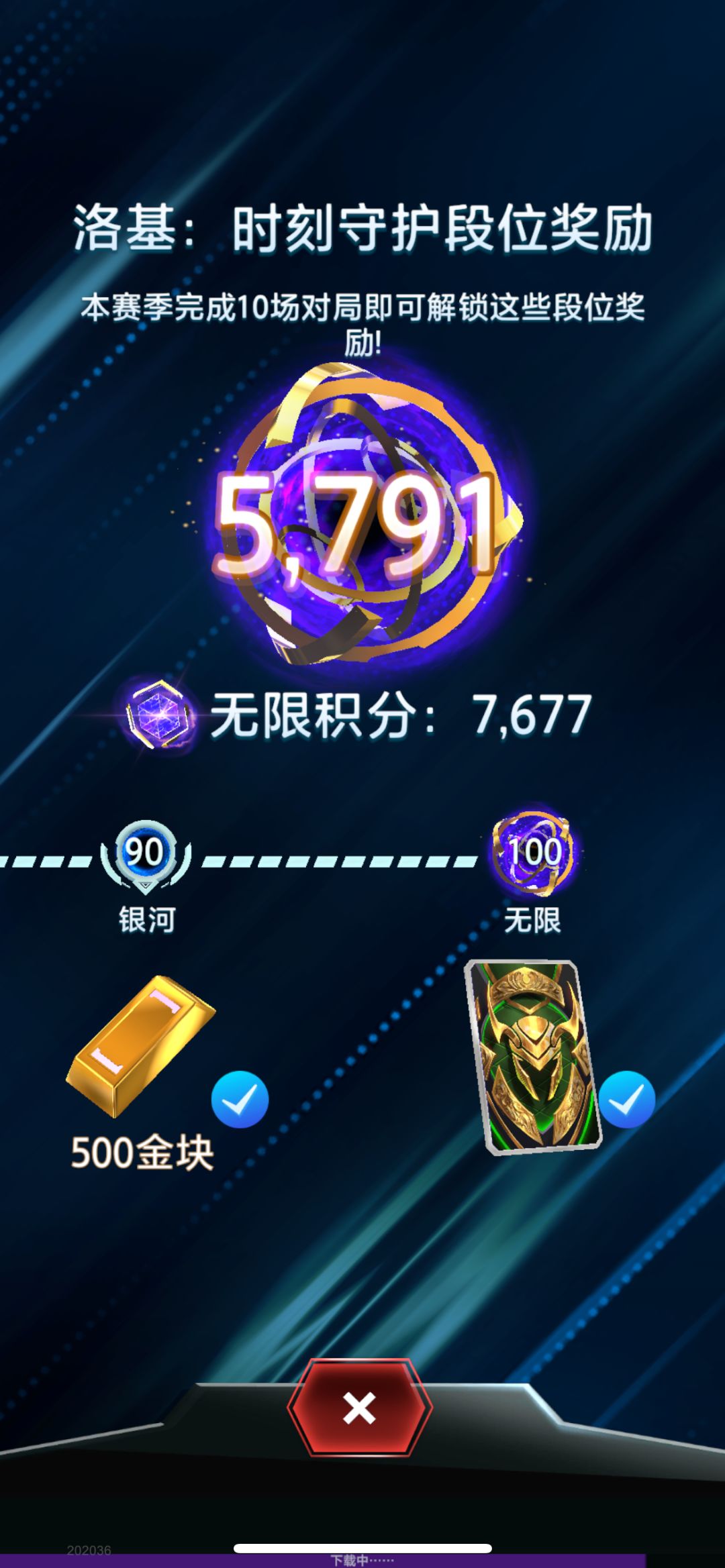 快速无限卡组,普通海拉 2