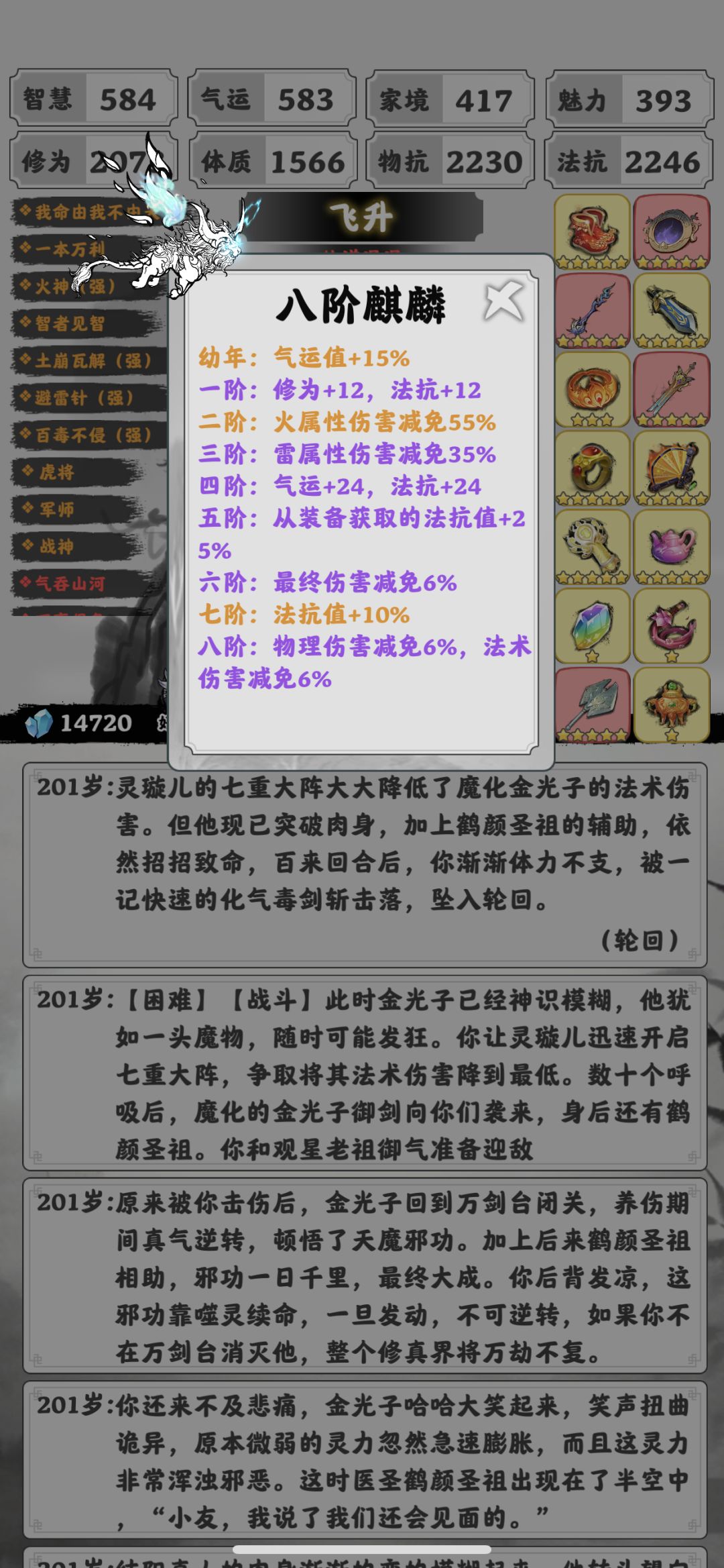 动态图片 5
