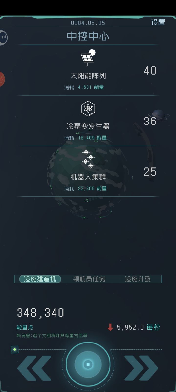 怎么莫名其妙爆建筑了?截图
