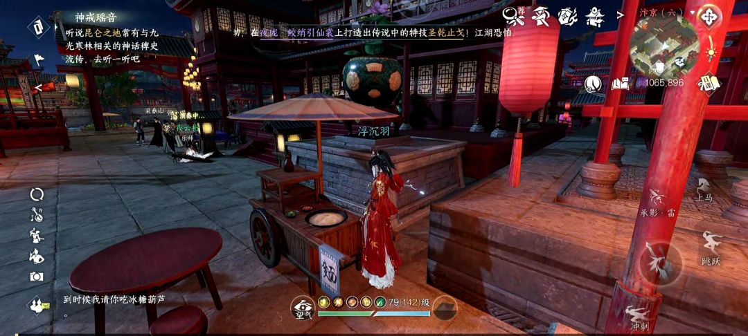 唏嘘不已 2