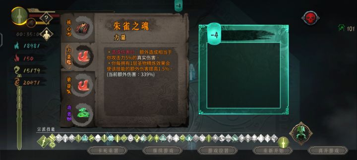 226个圣物没有一个金青龙截图