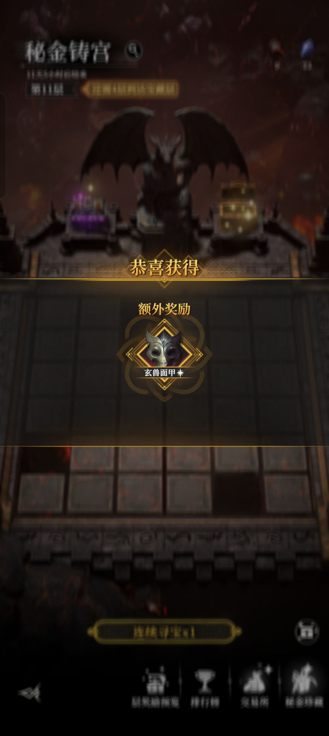 单抽真的有奇迹啊! 3