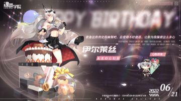 【生日祝福】总觉得不好意思，让你为我操着么多心