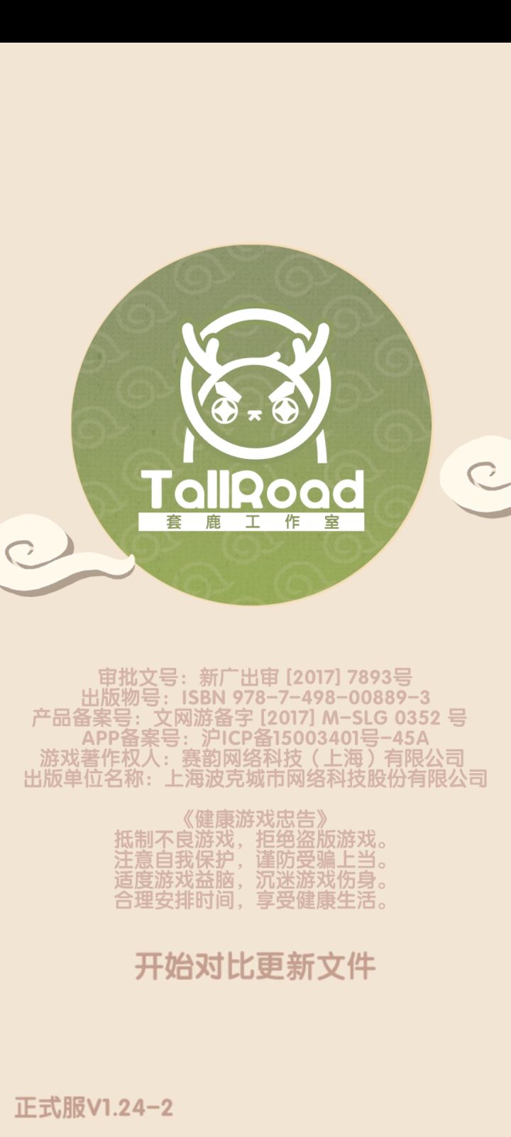 每次进这要卡10来分钟,是咋回事截图