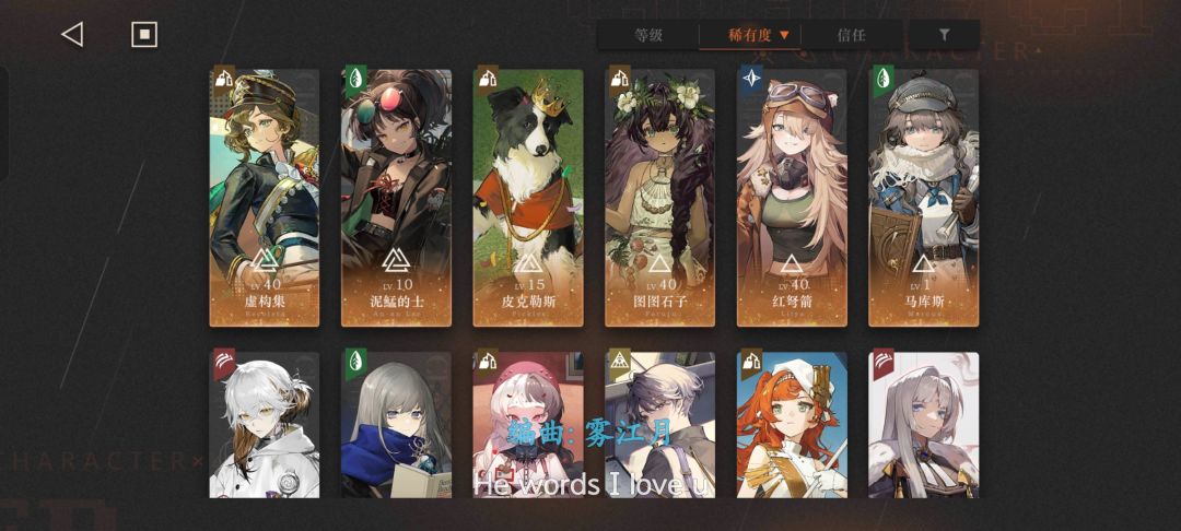 救救孩子,今夜星光灿**oss怎么打? 1