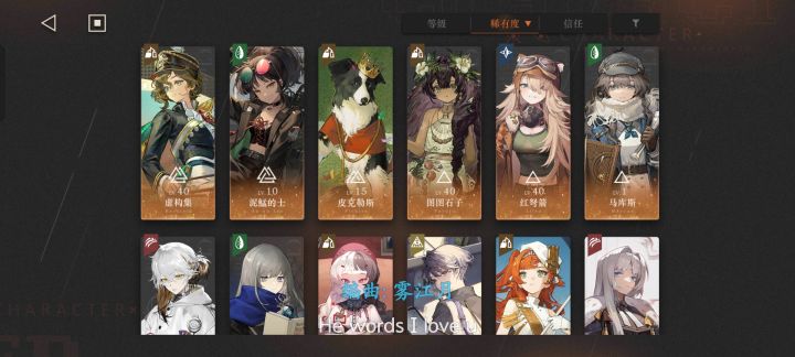 救救孩子,今夜星光灿**oss怎么打?截图