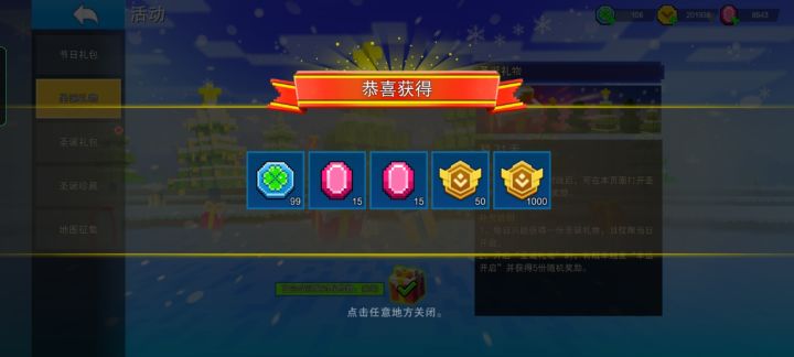 这里面都能开到什么?截图