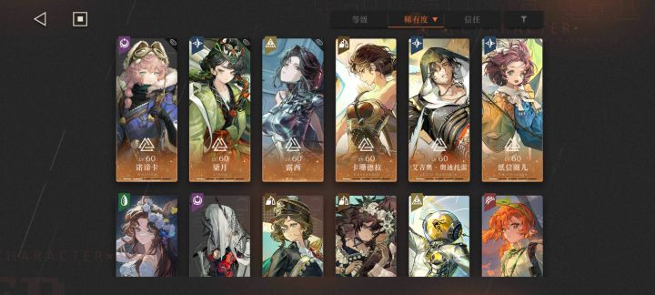 花环推荐抽吗？截图