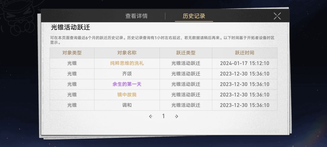 义父!!!(超大声) 1