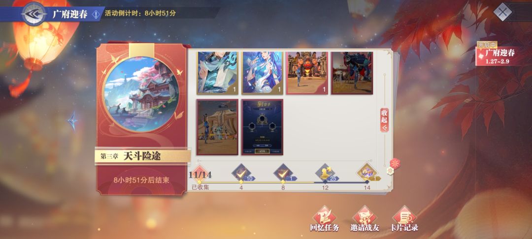 有没有好心小哥哥帮帮我一下下 2