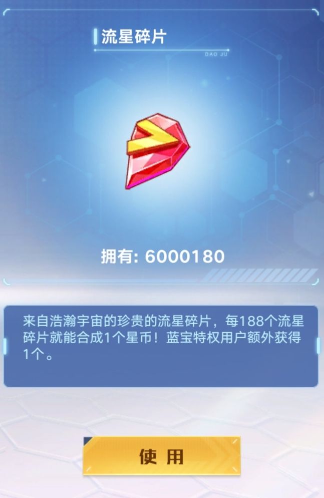 动态图片 6