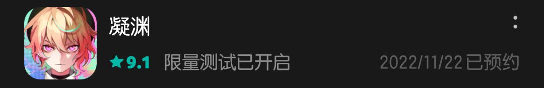 初体验 3
