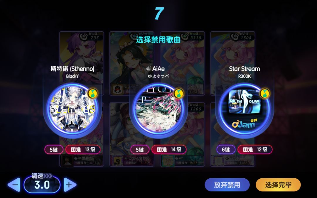 《大佬带着一众小弟狠狠虐泥点子》 2