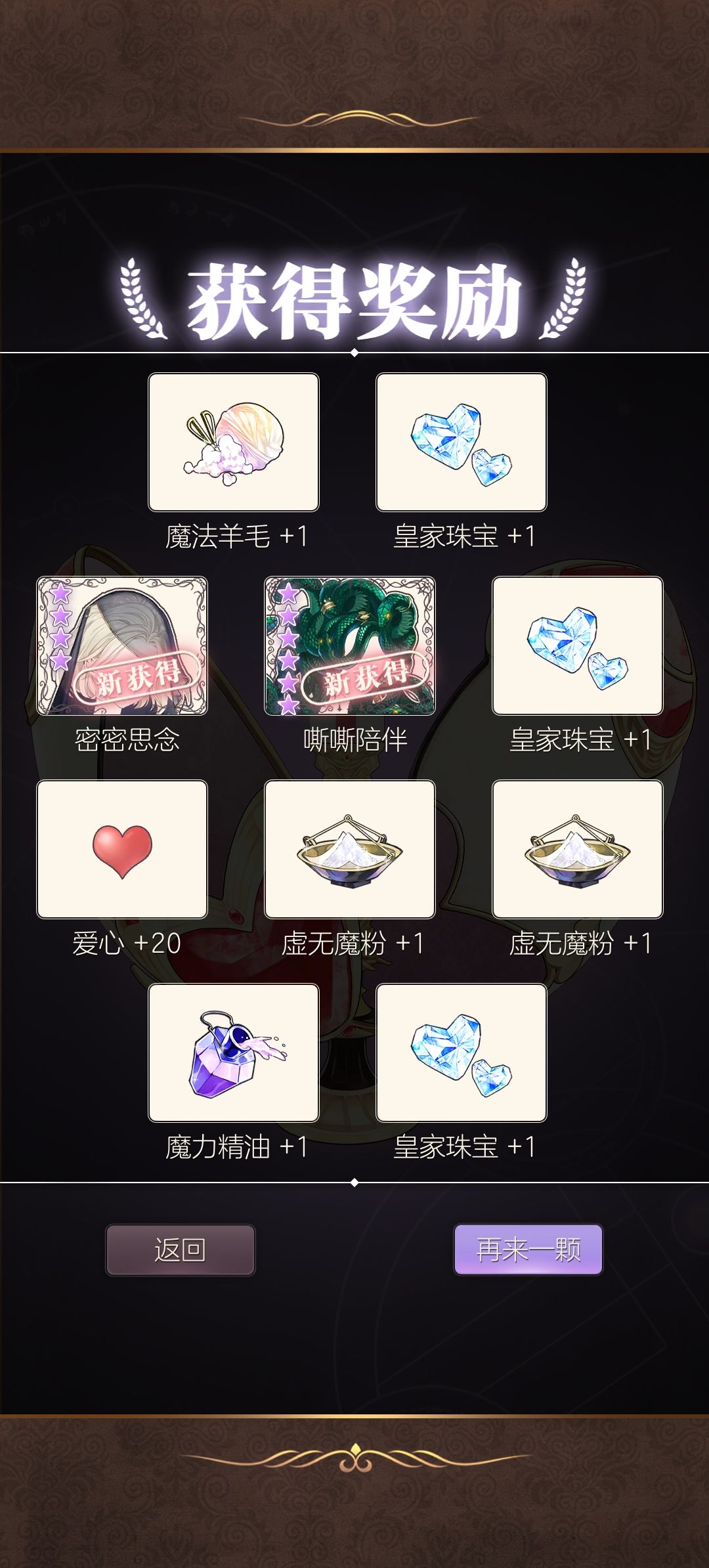 去金币池抽衣服50万金币剩下2万金币了 7