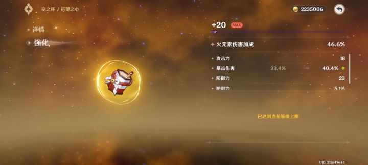 这个小小单爆能用吗截图
