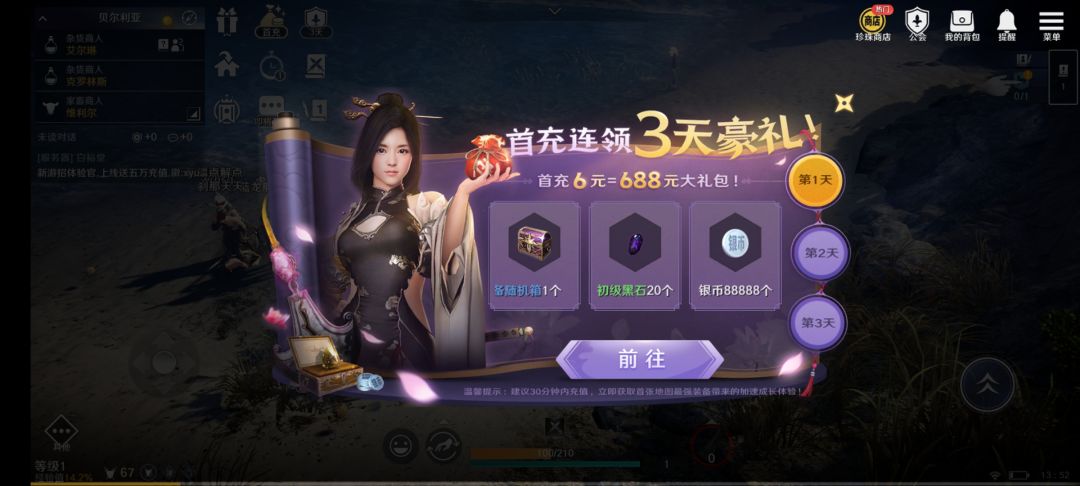 动态图片 7