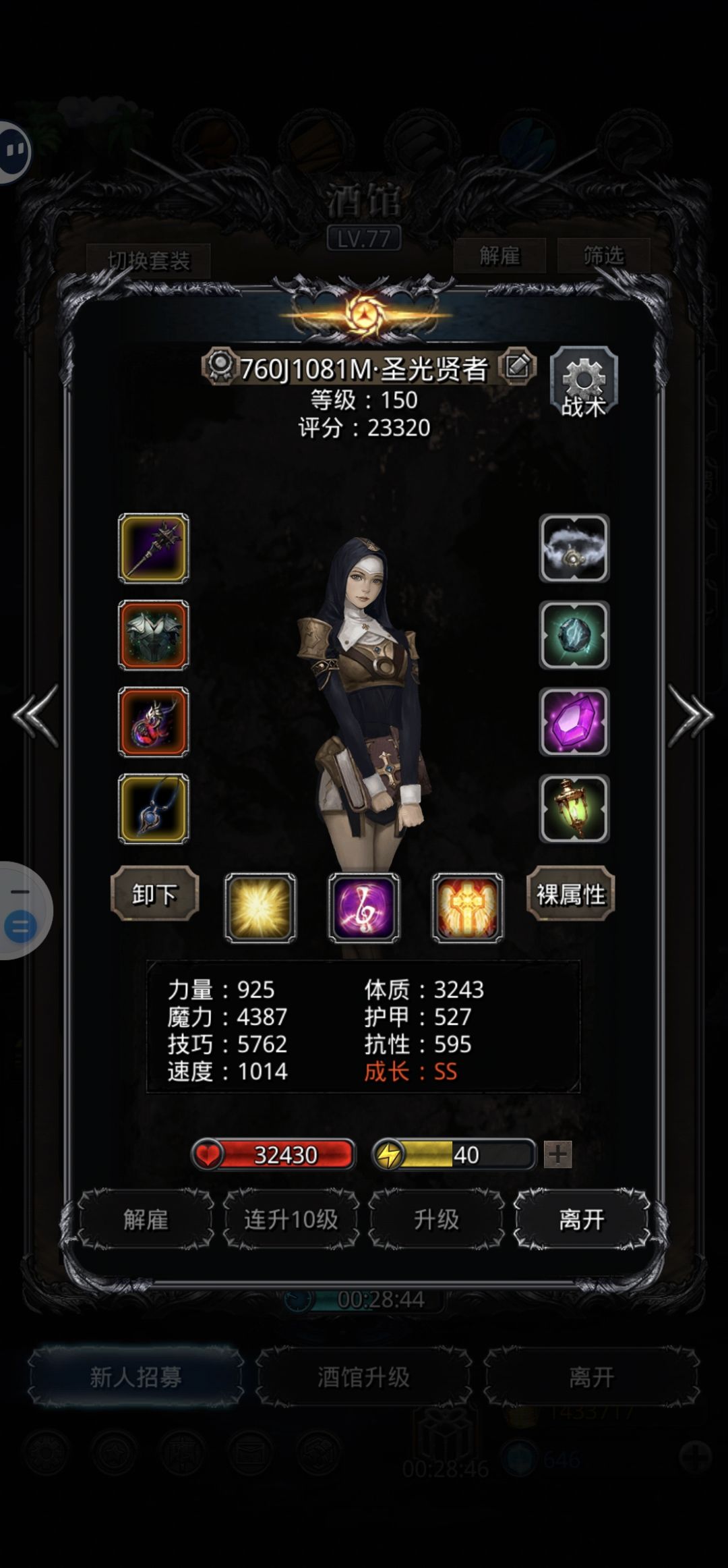偷环成功 5