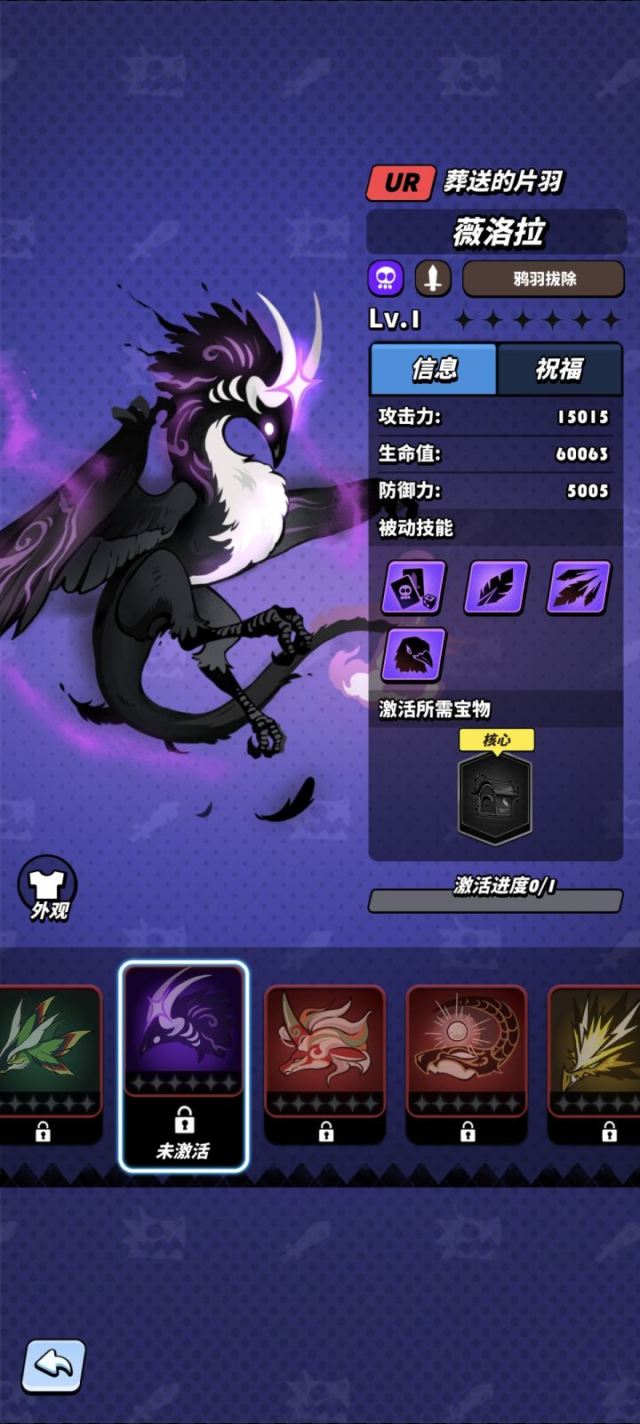 抽卡抽卡截图