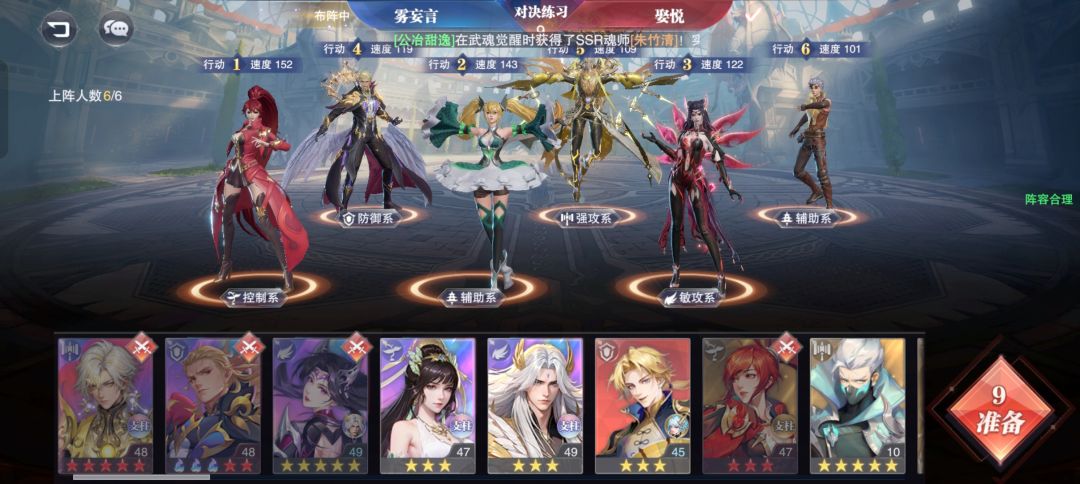 我的魂师对决是不是有bug 2