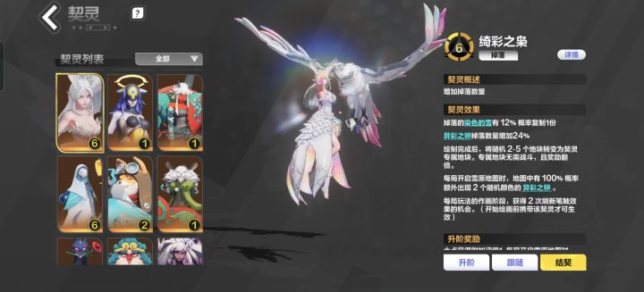 这波雪原纯加强啊,怎么全是利好。截图