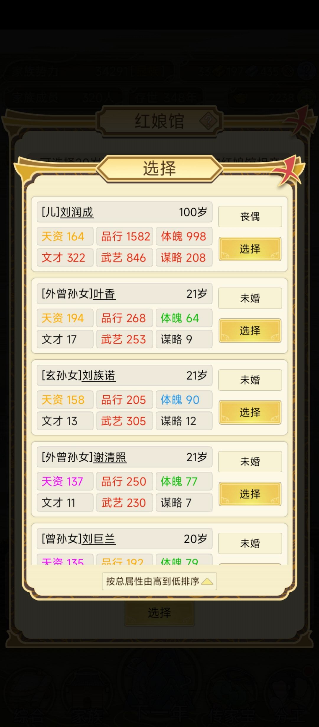 一百岁也能续弦😂 1