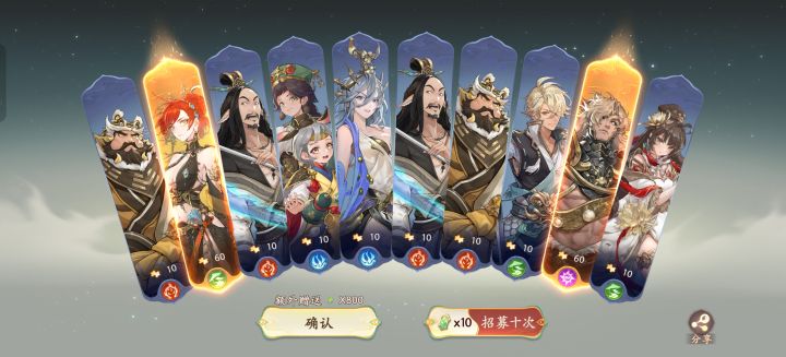 接欧气截图