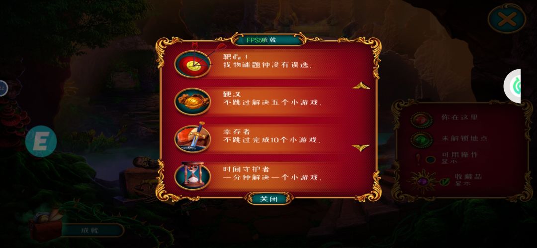 全成就达成打卡~ 3