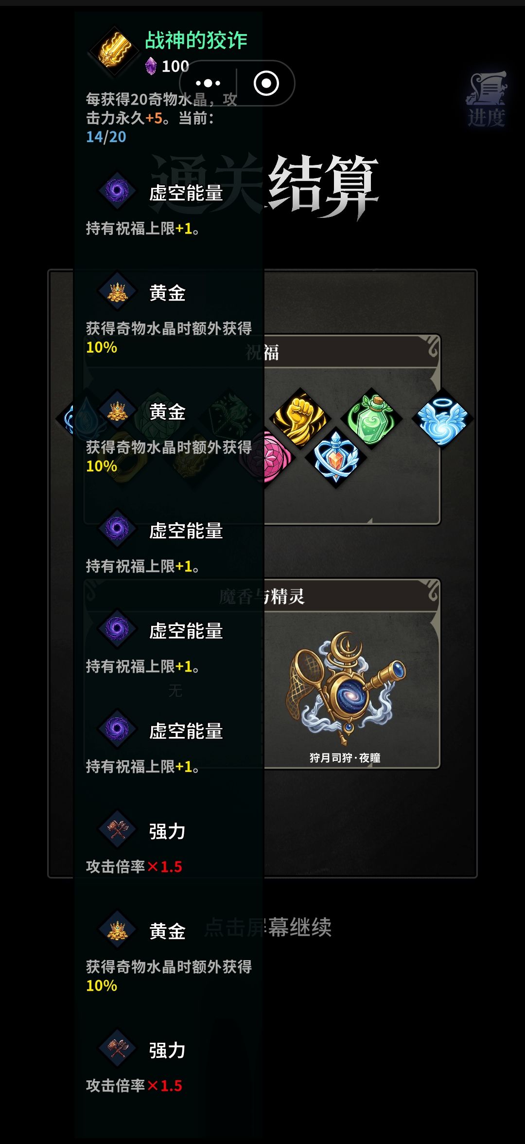 快速起步推荐 1