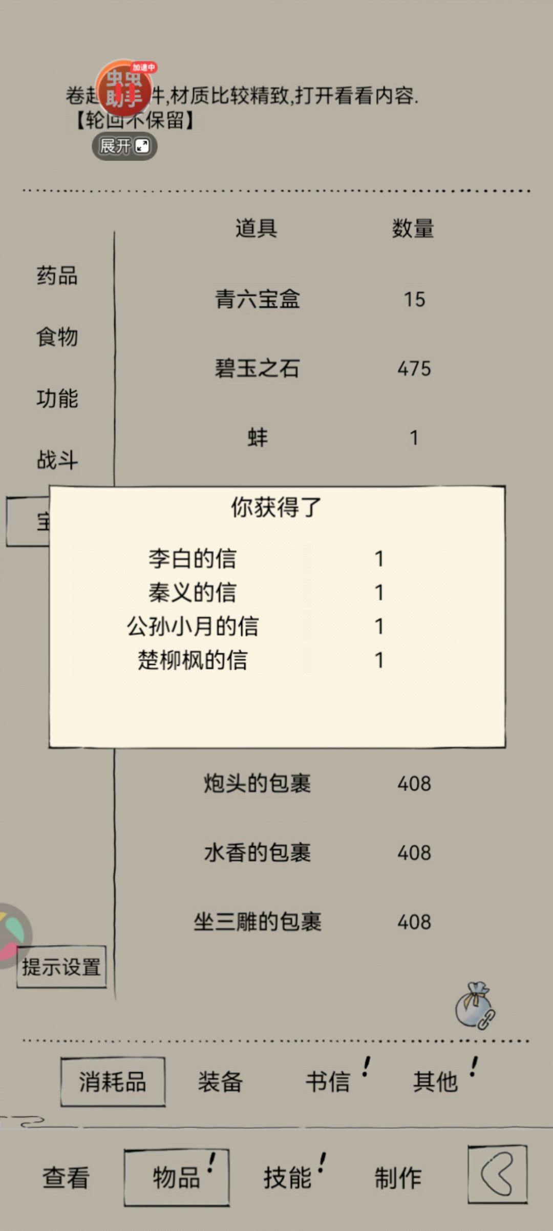 这么多年来真的很不容易😭😭 1