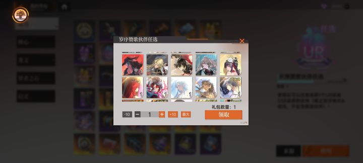 大佬们自选怎么选截图
