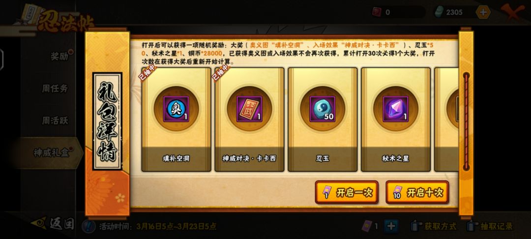 原以为保底了,没想到下一发又出了一个 1