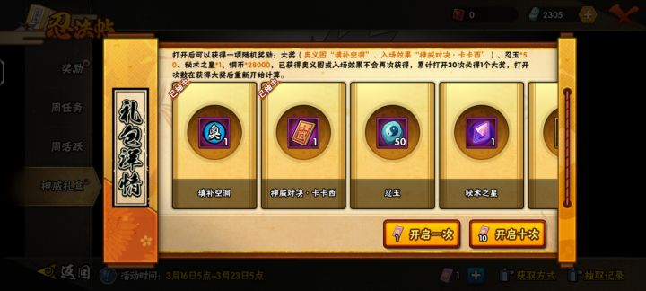 原以为保底了,没想到下一发又出了一个截图