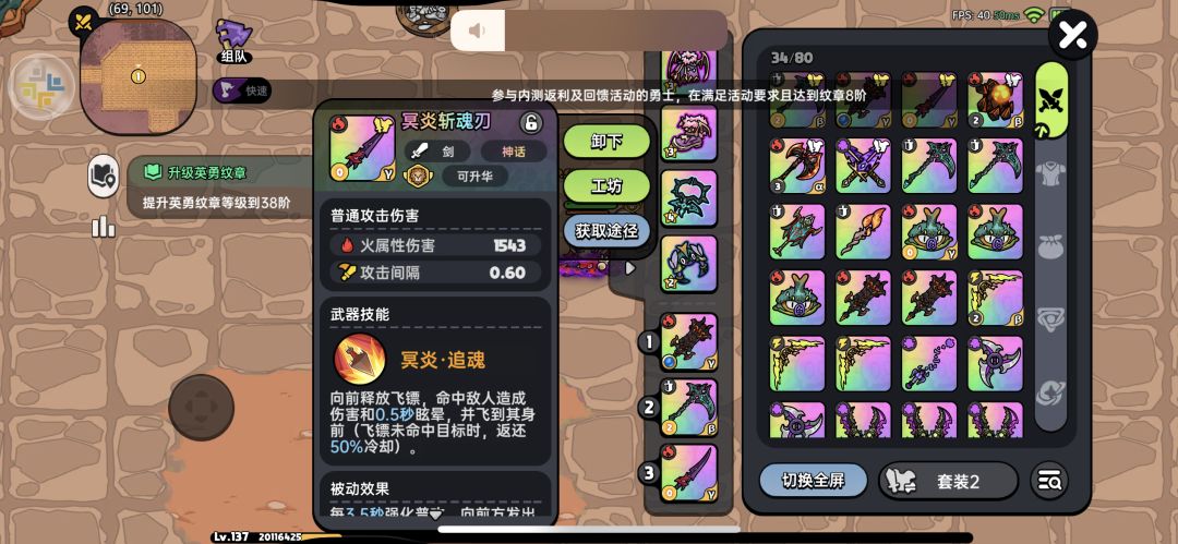 火刀到底是培养哪一把? 1