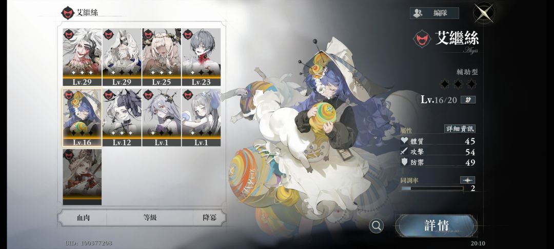 卡关了,希洛1.6w的血怎么打? 2