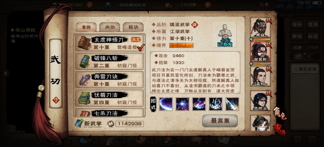 求教 1