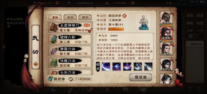 求教截图