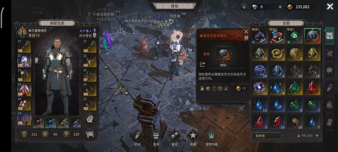 动态图片 1