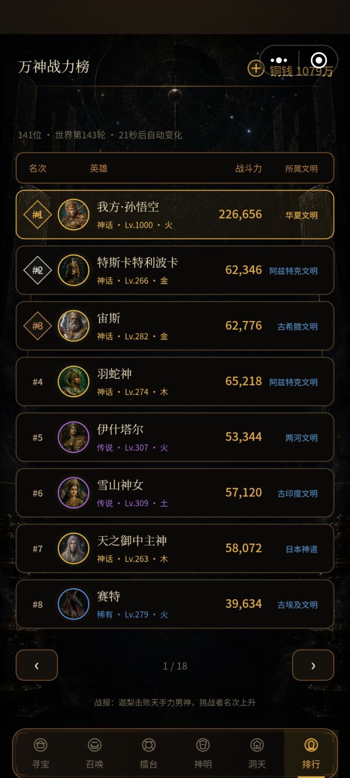 可玩性太低了截图