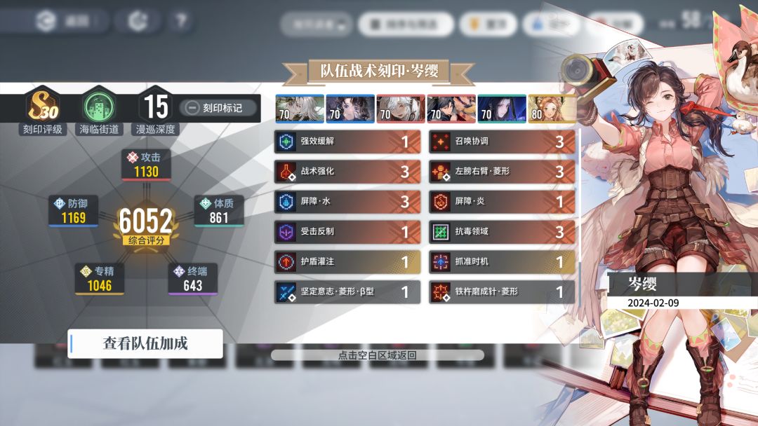 暗巷漆影与蛋生的纠结二选一 5