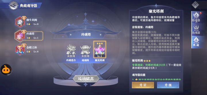 不知道呢截图