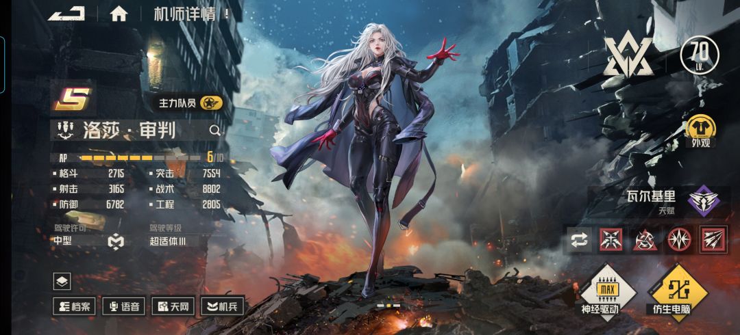 活动本 黑纱快乐本 2