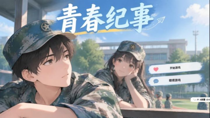 公告截图