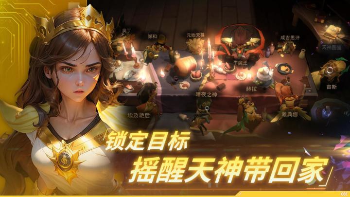 《永恒的宇宙之光》开启壮丽星际冒险!截图