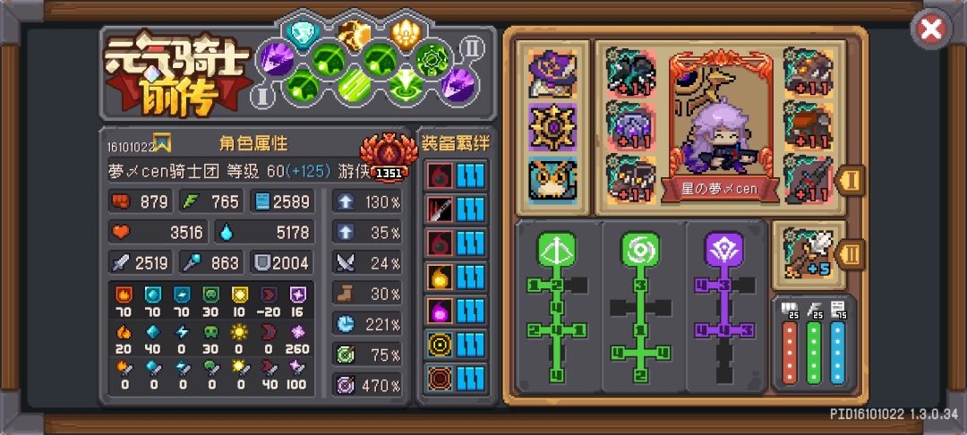 定榜了，本赛季总结 3