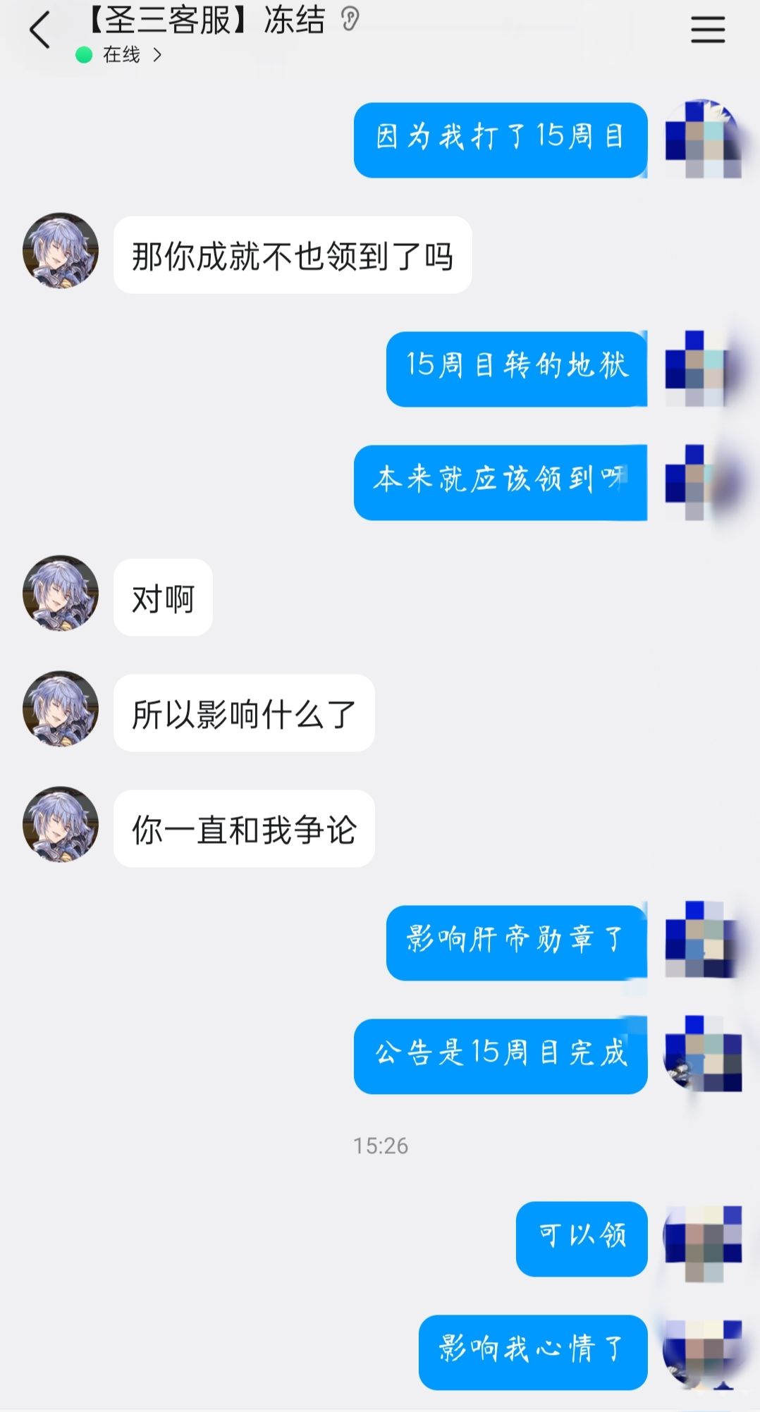 良性 2